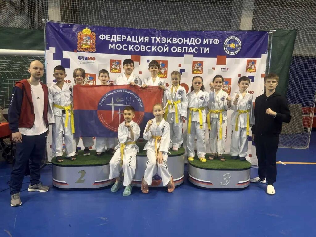 Детско-юношеская лига Подмосковья