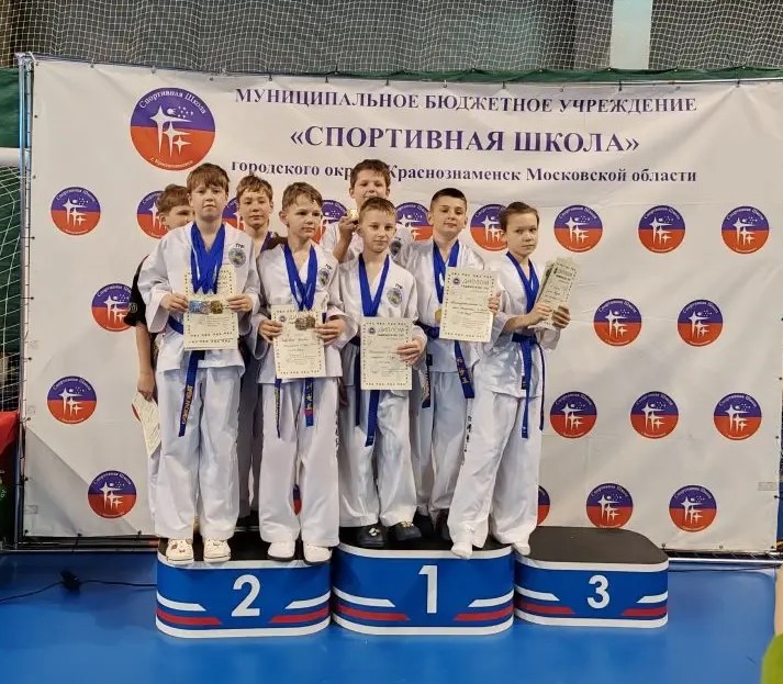Фестиваль цветных поясов