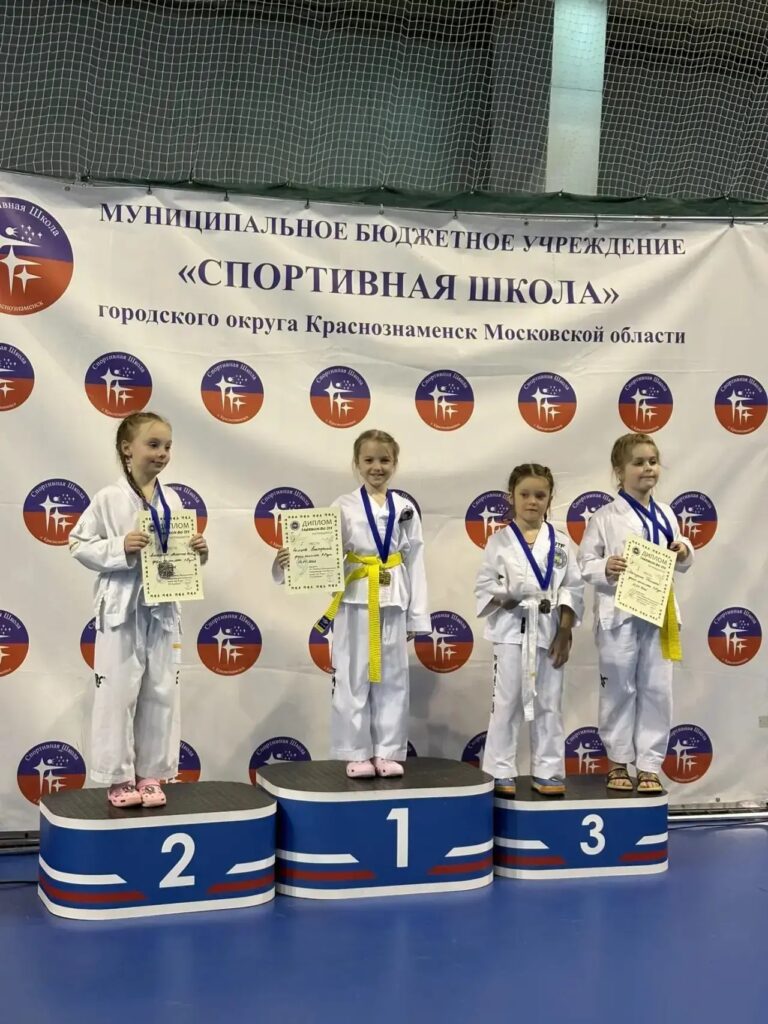Фестиваль цветных поясов